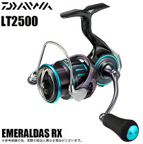 楽天市場】エメラルダスrxの通販
