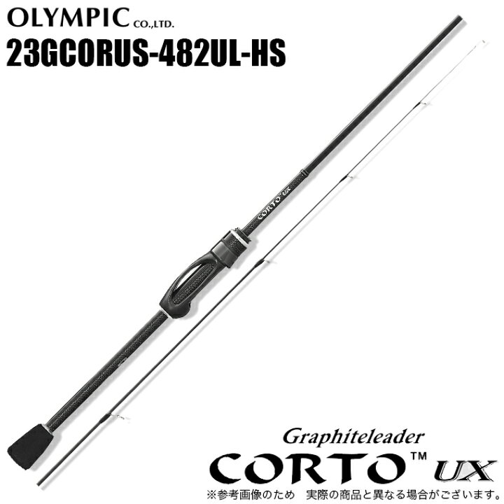 楽天市場】(5)オリムピック 23 コルト UX 23GCORUS-482UL-HS (2023年 