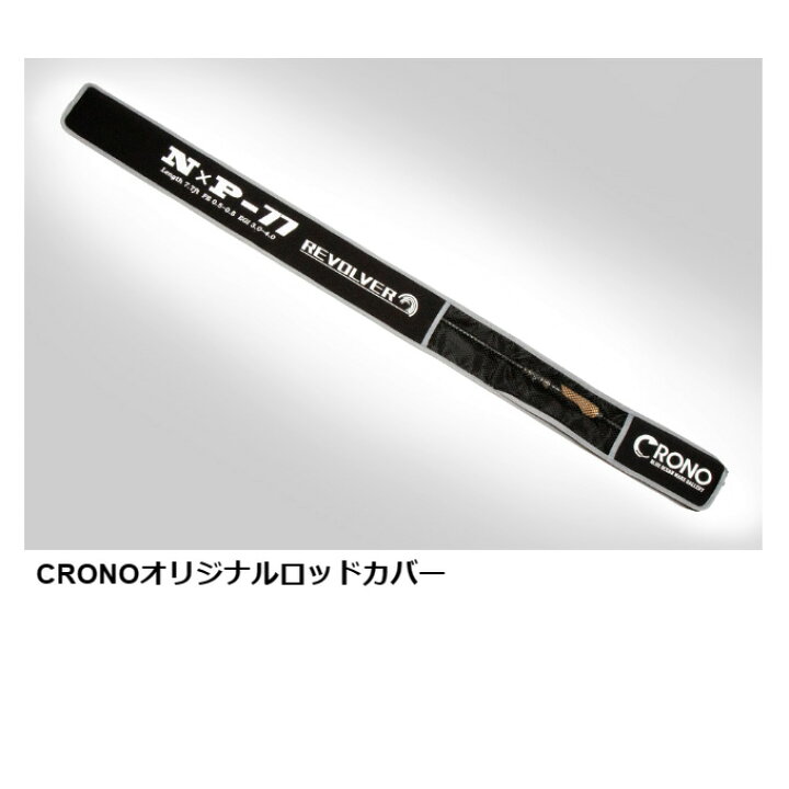 楽天市場】(5)カンジ クロノ N×P-77 REVOLVER (リボルバー) 2023年 