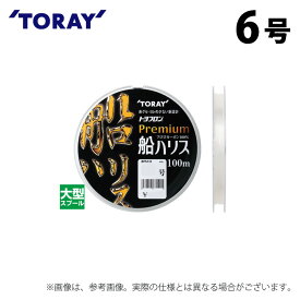 (c)【取り寄せ商品】 東レ トヨフロン(R) プレミアム船ハリス (6号／100m巻) (釣糸・ライン) /TORAY