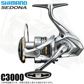 (c)【取り寄せ商品】 シマノ 23 セドナ C3000 (2023年モデル) スピニングリール / シマノASP