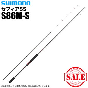 シマノ セフィア SS S86M-S (ロッド・釣竿) 価格比較 - 価格.com