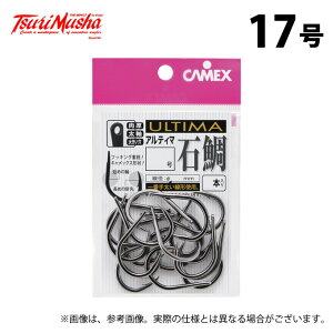 (c)y񂹏iz ޕ ULTIMAΑb (17^28{) (Αb) /AeB} /CAMEX y01z