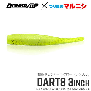 (5)�h���[���A�b�v �_�[�g8�iDD8�j3�C���` (����₵�`���[�g�O���[)�i���̃}���j�V �I���W�i���J���[�j �y��01�z