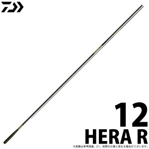 (c)y񂹏iz_C HERA R (12) /12 /ւ /ފ /bh /DAIWA /2020Nf y03z