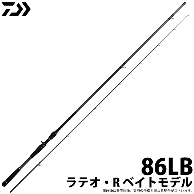 ダイワ ラテオ 86LB・R (ロッド・釣竿) 価格比較 - 価格.com