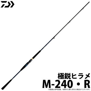 ダイワ ロッド 船竿 ヒラメの人気商品 通販 価格比較 価格 Com