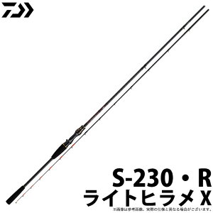 ダイワ ロッド 船竿 ヒラメ ロッド 釣竿の人気商品 通販 価格比較 価格 Com