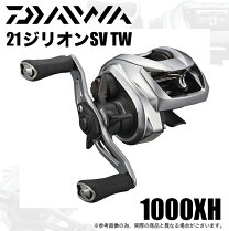 楽天市場】21ジリオン xhの通販