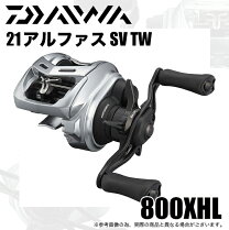 楽天市場】アルファス sv tw 800hlの通販