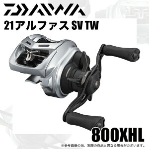 ダイワ アルファス SV TW 800XHL (リール) 価格比較 - 価格.com