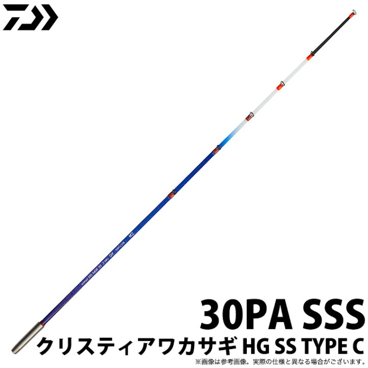 楽天市場 C 取り寄せ商品 ダイワ クリスティアワカサギ Hg Ss Type C Pa 30pa Sss ワカサギ竿 釣竿 ロッド Daiwa Hg Ss Pa 年モデル つり具のマルニシ楽天市場店
