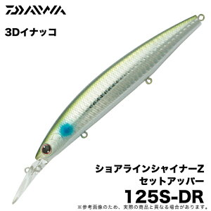 セットアッパー 125s Dr ハードルアーの人気商品 通販 価格比較 価格 Com セットアッパー 125s Dr ハードルアーの人気商品 通販 価格比較 価格 Com