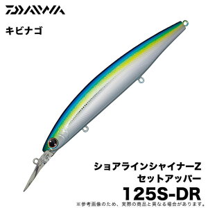 ハードルアー ダイワ シーバス セットの人気商品 通販 価格比較 価格 Com