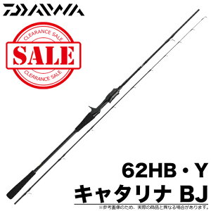 キャタリナ ロッド ロッド 釣竿の人気商品 通販 価格比較 価格 Com