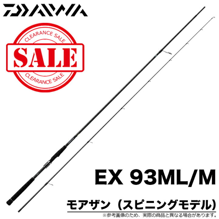 楽天市場】(5)【目玉商品】ダイワ モアザン EX 93ML/M・V 