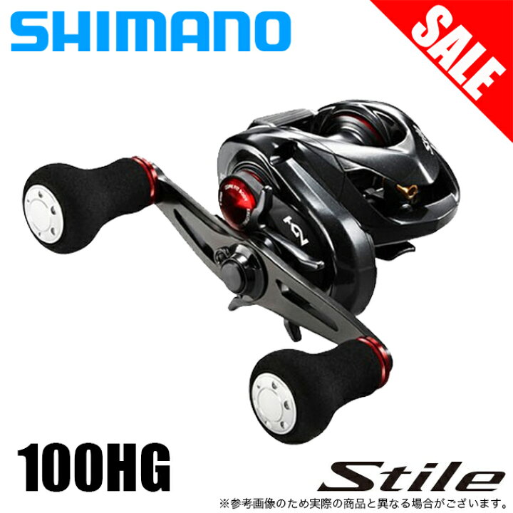 楽天市場】(5)【目玉商品】シマノ スティーレ 100HG (右ハンドル) /船 