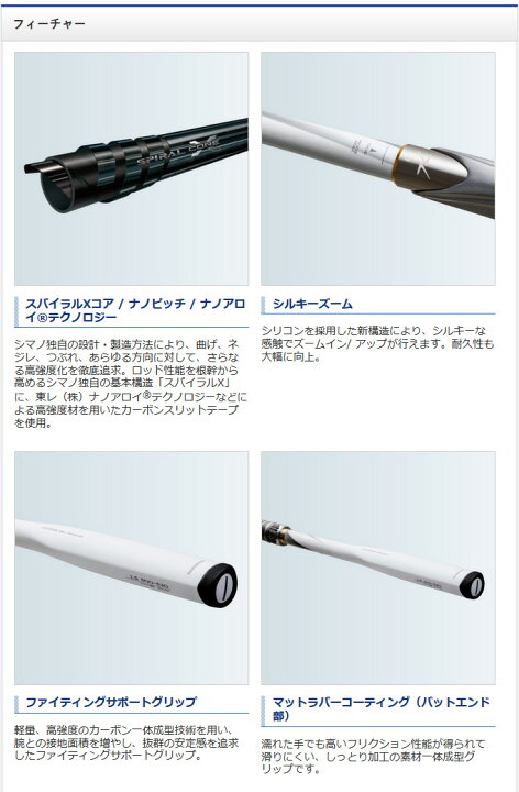 楽天市場】(c)【取り寄せ商品】シマノ BB-X スペシャル SZ3 (2号 500 