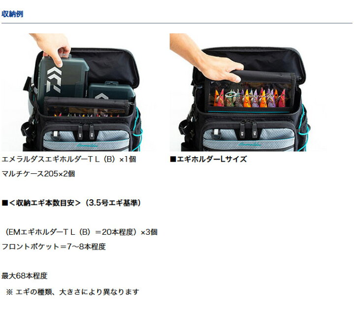 楽天市場】(c)【取り寄せ商品】ダイワ エメラルダス タクティカル 