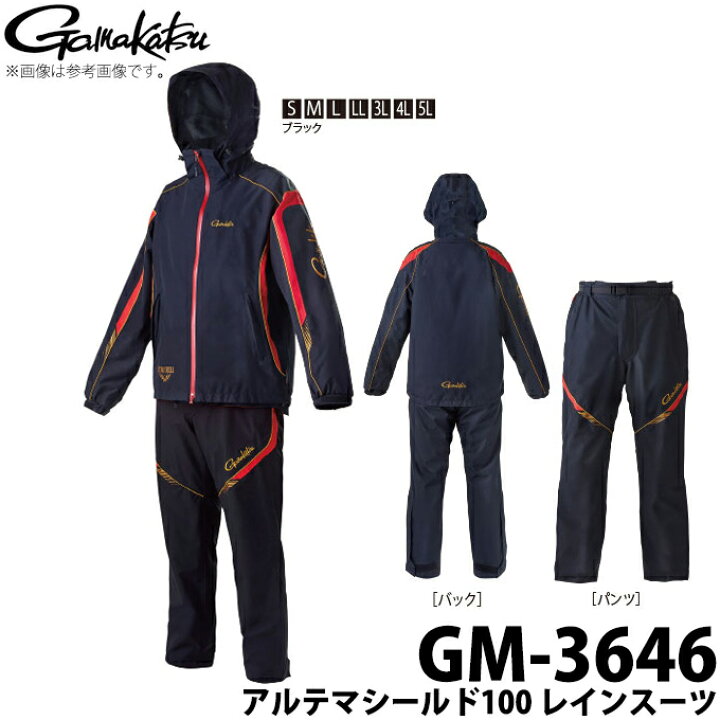 楽天市場】(c)【送料無料】【取り寄せ商品】 がまかつ アルテマ 