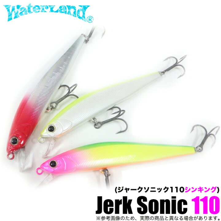 楽天市場】(5)ウォーターランド ジャークソニック 110 シンキング 