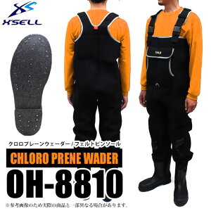 ウェーダー フェルト ピンの人気商品 通販 価格比較 価格 Com ウェーダー フェルト ピンの人気商品 通販 価格比較 価格 Com