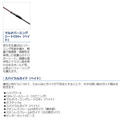 楽天市場 5 目玉商品 シマノ サーベルマスター Ss スティック S608l S スピニングモデル ライトテンヤタチウオロッド 太刀魚 船 釣り 釣り竿 つり具のマルニシ楽天市場店 楽天市場 5 目玉商品 シマノ サーベルマスター Ss スティック S608l S スピニングモデル ライトテンヤタチウオロッド 太刀魚 船 釣り 釣り竿 つり具のマルニシ楽天市場店