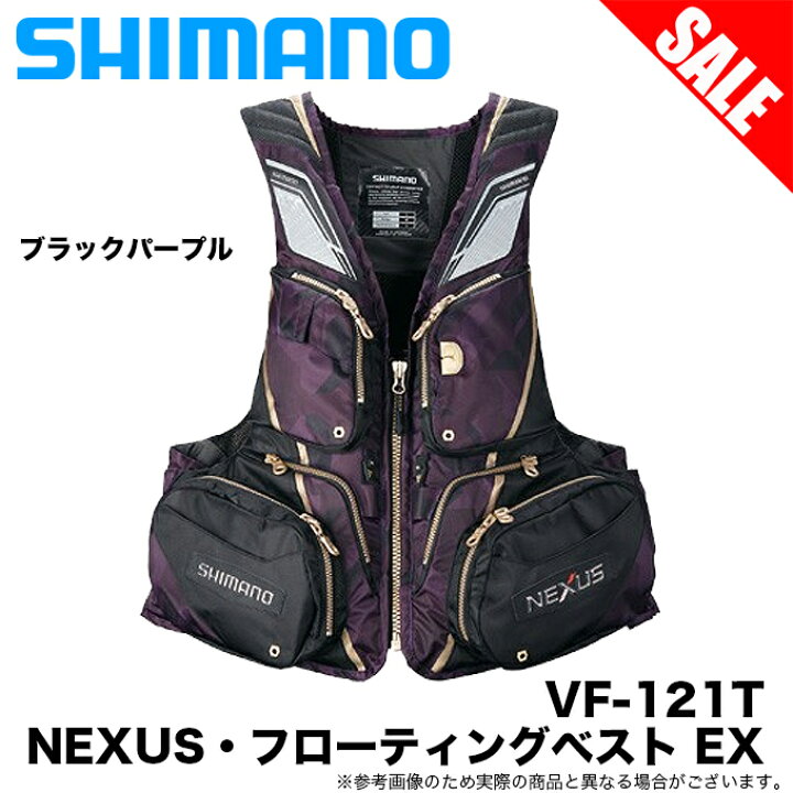 楽天市場】(5)シマノ VF-121T ネクサス フローティングベスト EX 