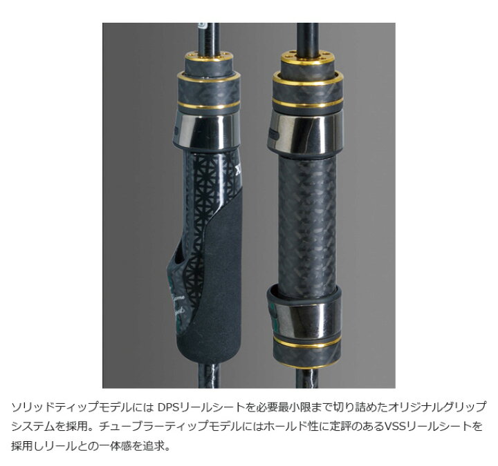 楽天市場】(5)ゼスタ ブラックスターエクストラチューンド S64UL-S 