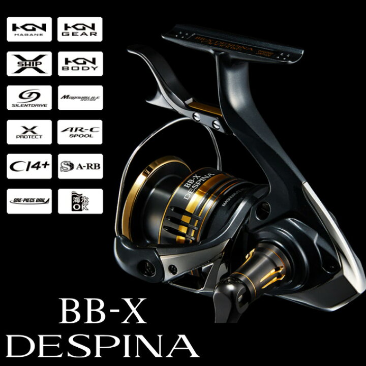 楽天市場】(5)シマノ 23 BB-X デスピナ C3000DXG (2023年モデル 