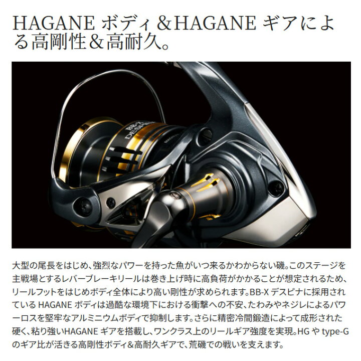 楽天市場】(5)シマノ 23 BB-X デスピナ C3000D TYPE-G (2023年モデル 