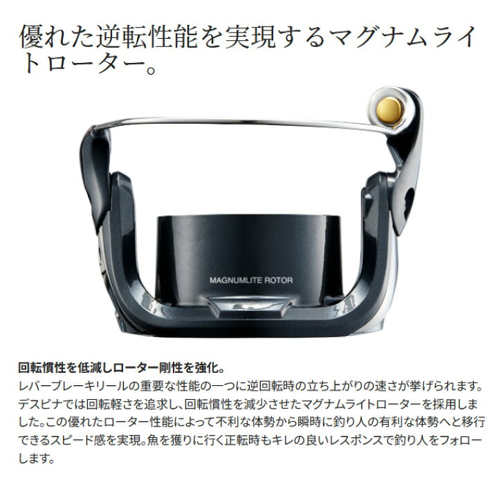 楽天市場】(5)シマノ 23 BB-X デスピナ C3000D TYPE-G (2023年モデル 