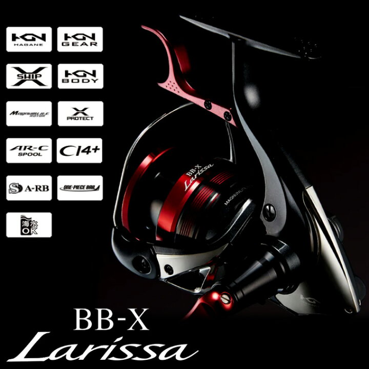 楽天市場】(5)シマノ 23 BB-X ラリッサ 2500DHG (2023年モデル) レバー 