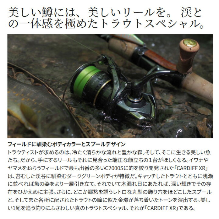 楽天市場】(5)シマノ 23 カーディフ XR C2000S (2023年モデル 