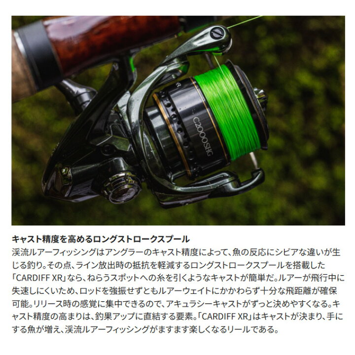 楽天市場】(5)シマノ 23 カーディフ XR C2000SHG (2023年モデル 