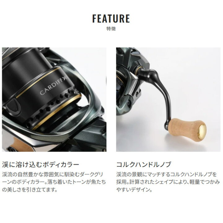 楽天市場】(5)シマノ 23 カーディフ XR C2000SHG (2023年モデル 