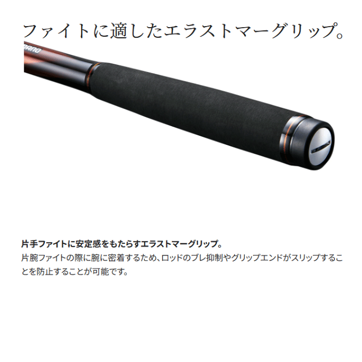 楽天市場】(5)シマノ 23 マスターチューン 1.5-530 (磯竿) 2023 楽天市場】(5)シマノ 23 マスターチューン 1.5-530 (磯竿) 2023
