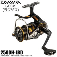 (5)【目玉商品】ダイワ 23 ラグザス 2500H-LBD (2023年モデル) レバーブレーキ付きスピニングリール /フ…