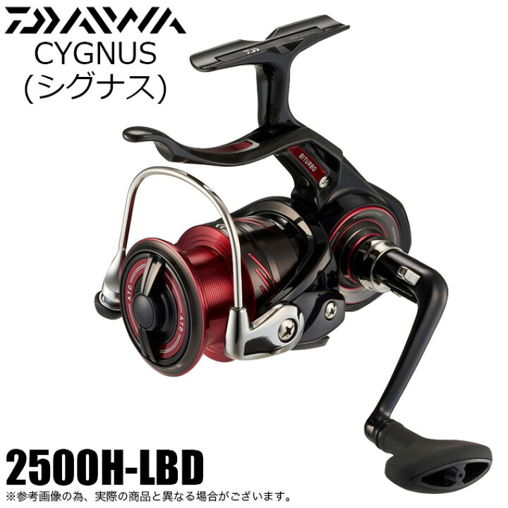 楽天市場】(5)【目玉商品】ダイワ 23 シグナス 2500H-LBD (2023年 