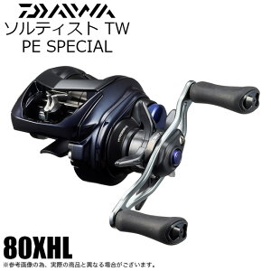 (5)�y�ڋʏ��i�z�_�C�� 23 �\���e�B�X�g TW 80XHL PE SPECIAL ���n���h�� (2023�N���f��) �x�C�g�L���X�e�B���O���[��/PE���C����p�@ �y��01�z /1s6a1l7e-reel