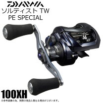 楽天市場】ソルティスト 100の通販