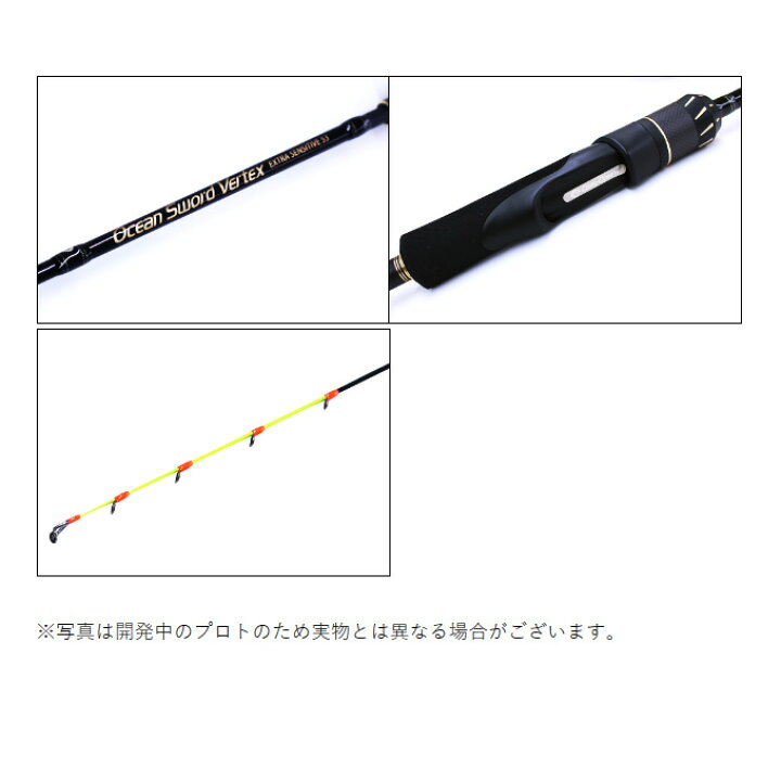 楽天市場】(5)クレイジーオーシャン オーシャンソード ヴァーテックス 