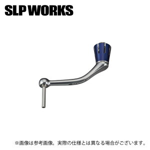 (c)�y���񂹏��i�z SLP WORKS SLPW 23SALTIGA�n���h�� 65mm BL (�J�X�^���n���h��) /23 SALTIGA �n���h�� /�u���[ /�\���e�B�K /�_�C�� �y��01�z