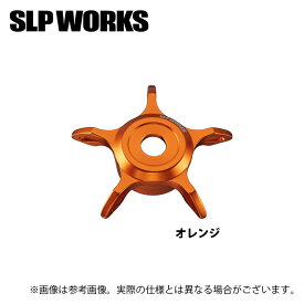 (c)【取り寄せ商品】 SLP WORKS SLPW SCL MC54 スタードラグ オレンジ (カスタムパーツ) /スクリューレス /マシンカット /ダイワ
