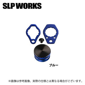 (c)y񂹏iz SLP WORKS SLPW MC [AWX^[Zbg u[ (JX^p[c) /}VJbg /_C y01z