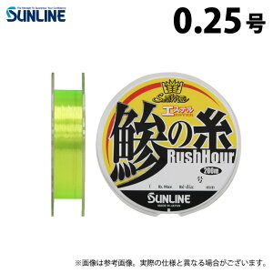 (c)y񂹏iz TC \eBCg ˂̎GXe bVA[ (0.25^200mPi) tbVCG[ (ގE|GXeC^2023Nf) y01z