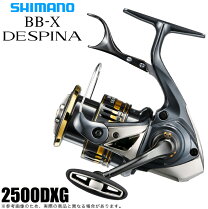 楽天市場】シマノ デスピナ2500の通販
