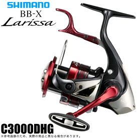 (5)シマノ 23 BB-X ラリッサ C3000DHG (2023年モデル) レバーブレーキ付きスピニングリール/ハンドル左右変更可能 【Σ01】