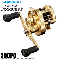 楽天市場】オシアコンクエストリミテッド200の通販