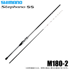 (5)シマノ 23 ステファーノ SS M180-2 (ワカハギ竿/船竿) 2023年モデル/カワハギ釣り/船釣り